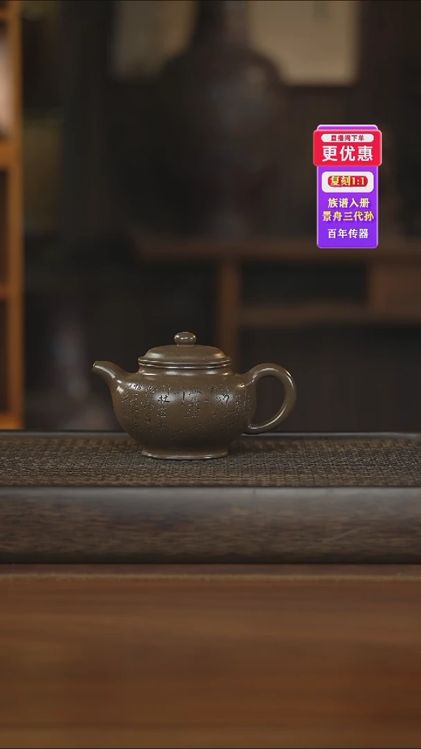 茶壶紫砂紫砂壶紫砂壶