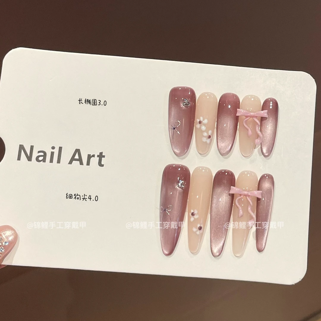 【极梦城堡】梦幻紫猫光裸甲贴纸蝴蝶结手绘花粉蝴蝶结 锦鲤穿戴甲