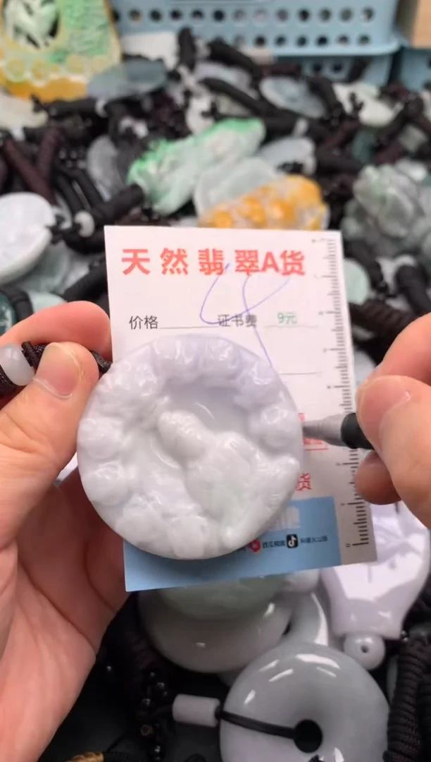 翡翠未镶嵌吊坠(不含链)1