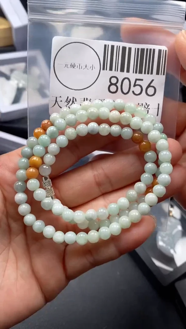 翡翠未镶嵌吊坠(不含链)8056