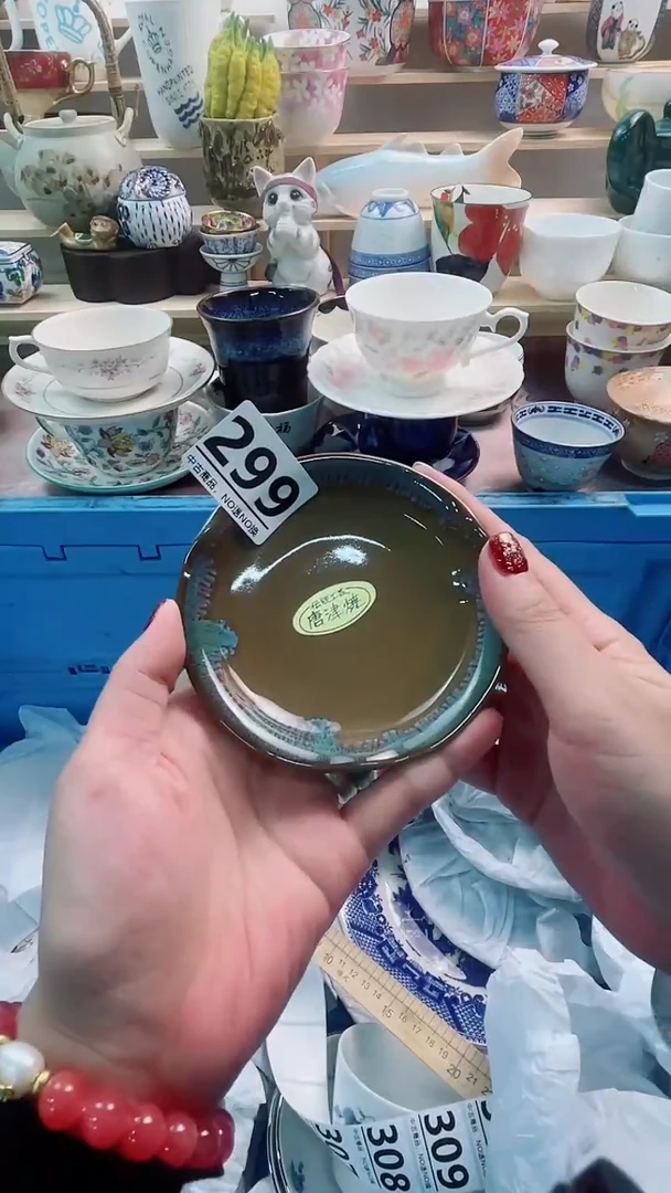 瓷片?****乖299微瑕商品，不退不换，感谢支持