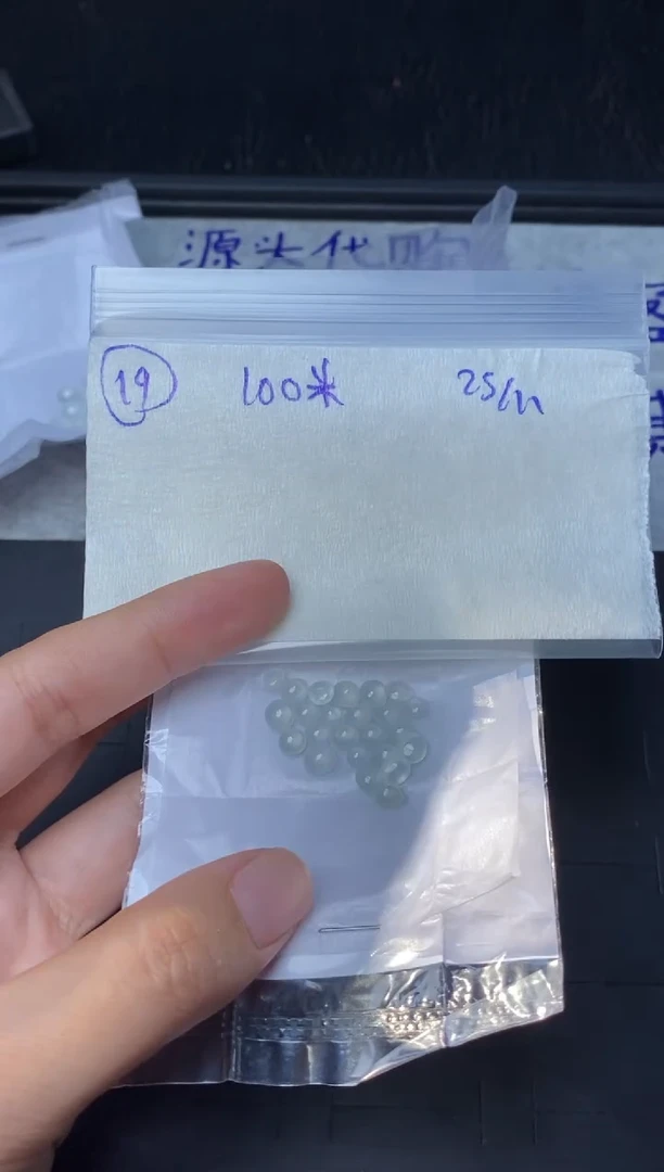 未镶嵌定制翡翠19