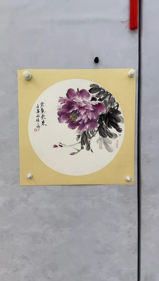 【闪购商品】纸本1炳山艺术----沈涵绘画作品
