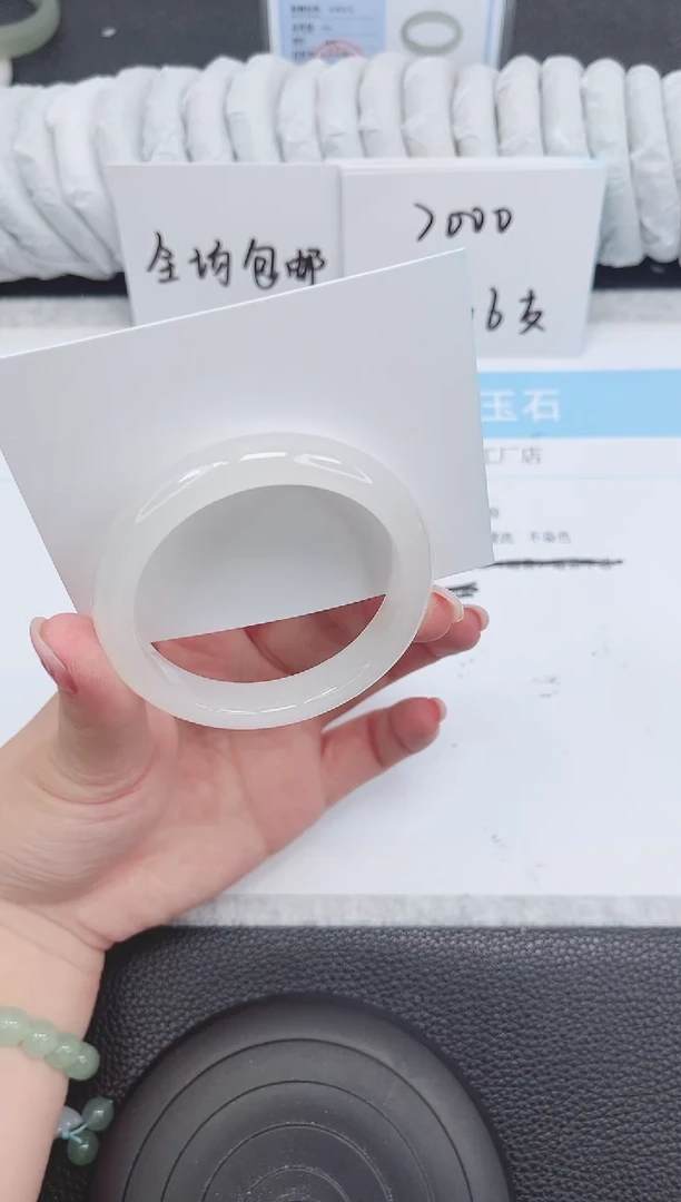 未镶嵌手镯石英质玉94-54.1