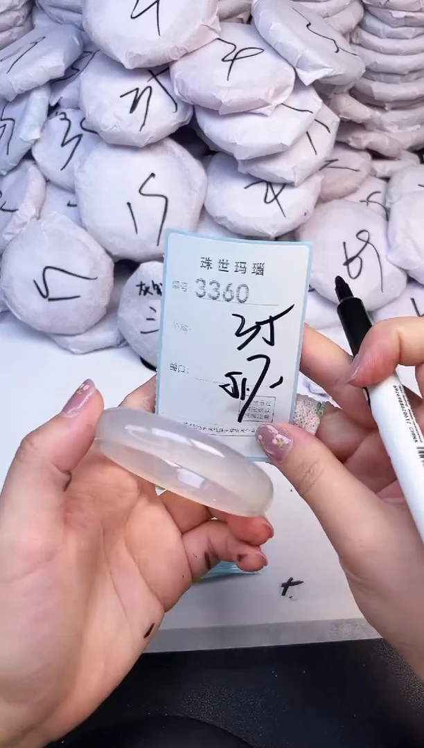 手镯玛瑙/玉髓未镶嵌3360