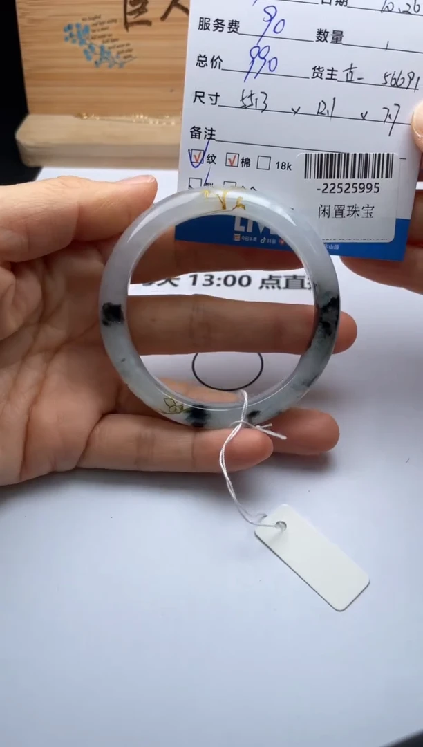 颈饰未镶嵌翡翠手镯多人-22525995