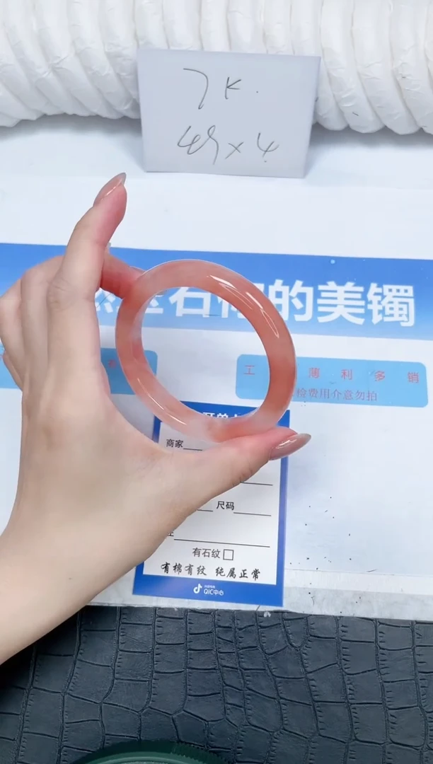 石英质玉手镯未镶嵌61-59.6