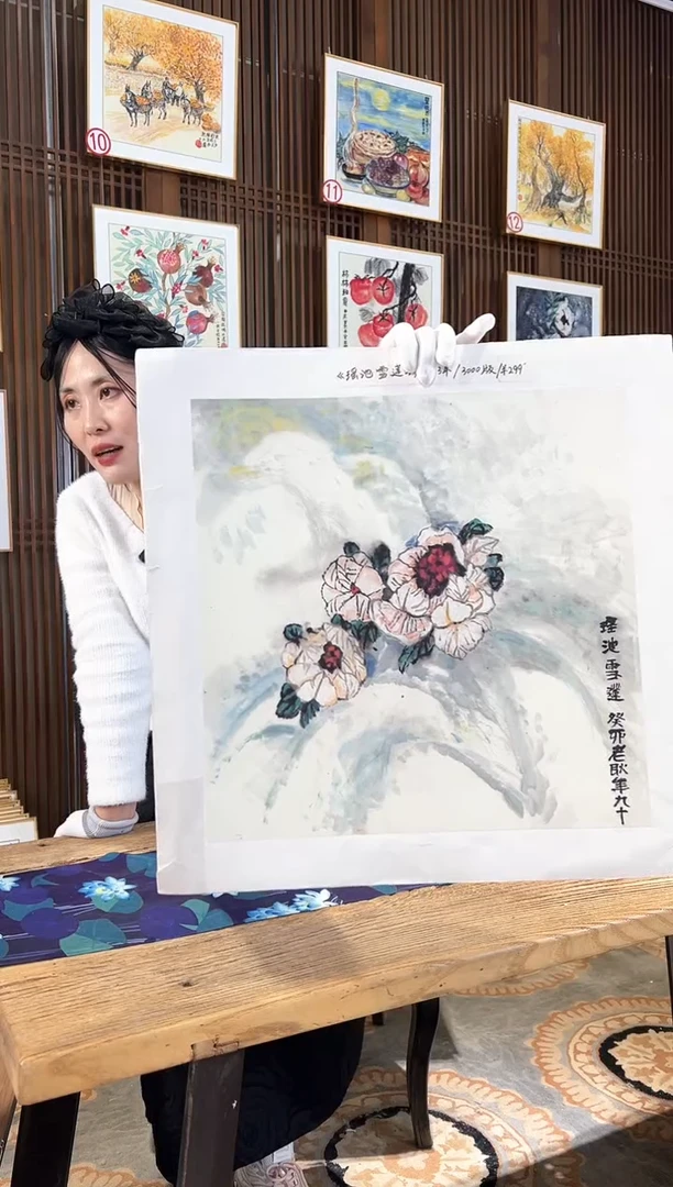版画耿玉琨名章限量版画S