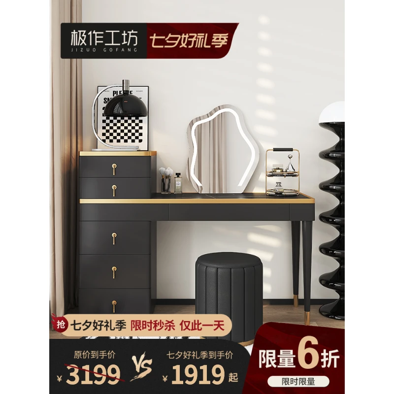 岩板梳妆台收纳柜一体卧室现代简约网红新款轻奢高级化妆桌带灯