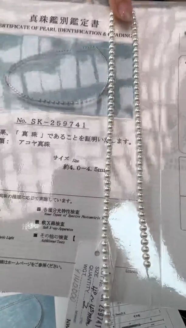 项链未镶嵌海水珍珠海水akoya珍珠项链4-4.5mm