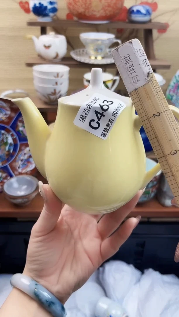 【闪购商品】c463==============