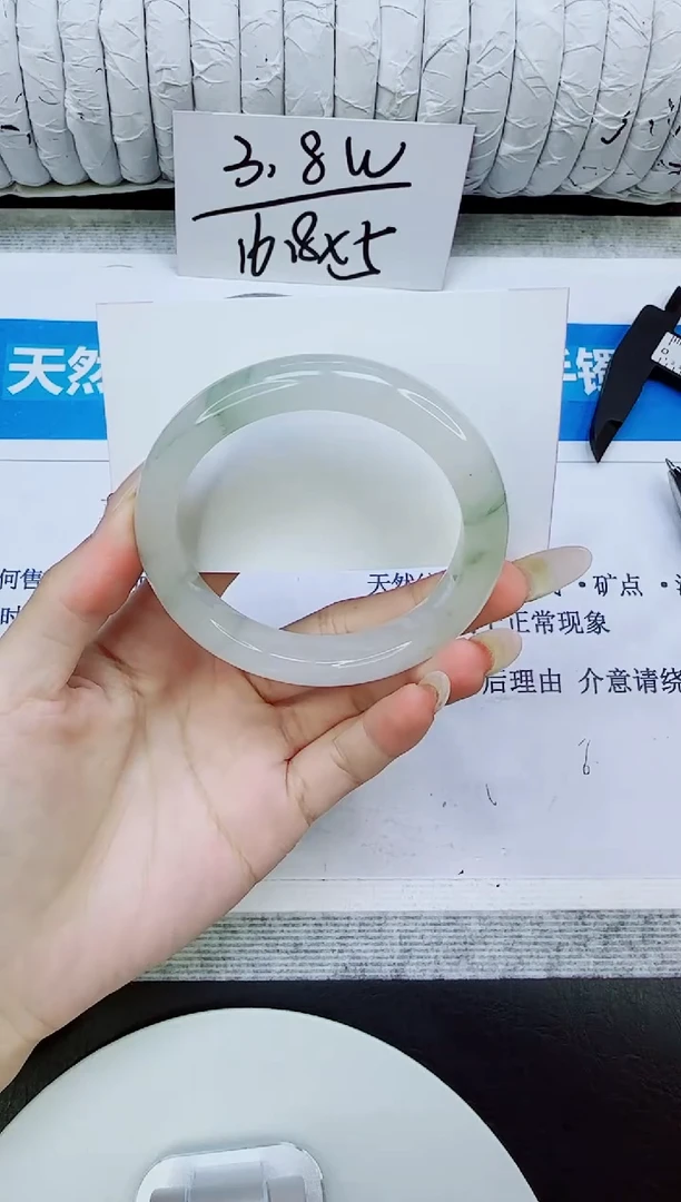 未镶嵌手镯石英质玉203/54