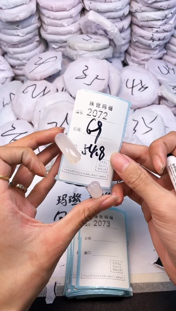 手镯玛瑙/玉髓未镶嵌2072