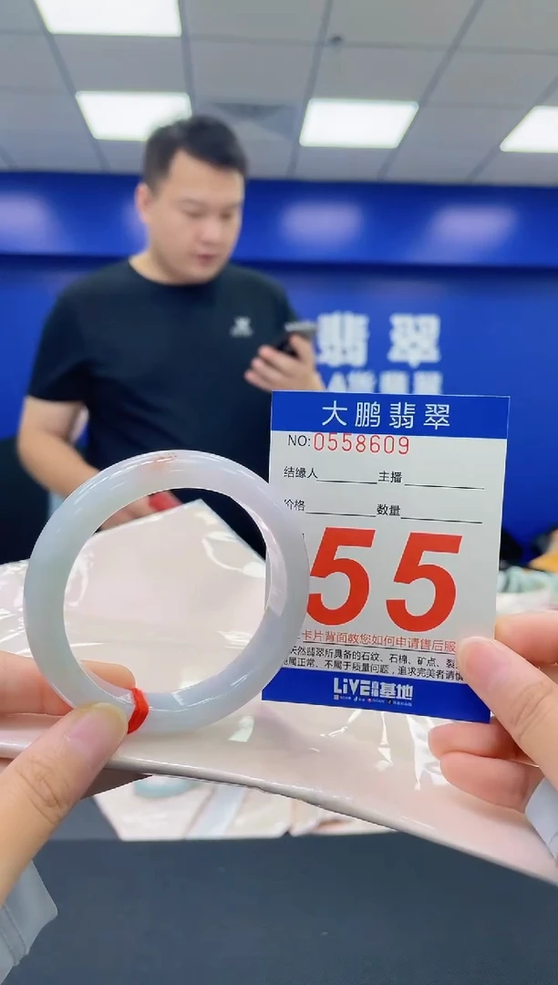 翡翠手镯未镶嵌AAAAAAAA