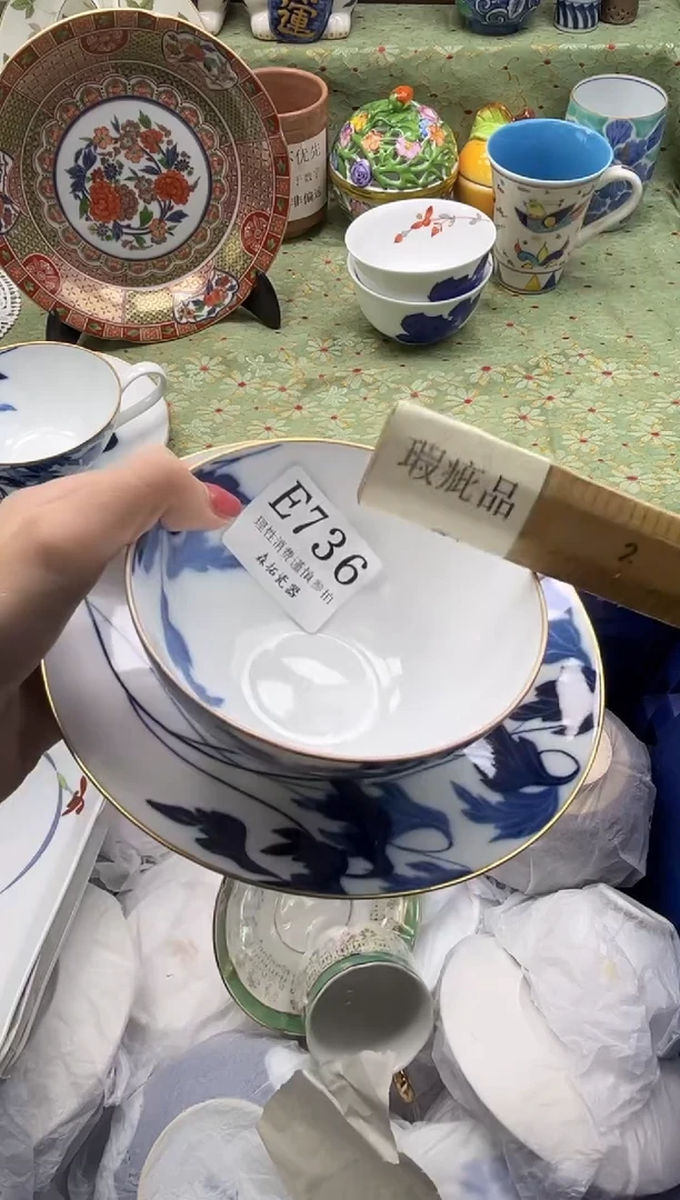 瓷片A****t       E736