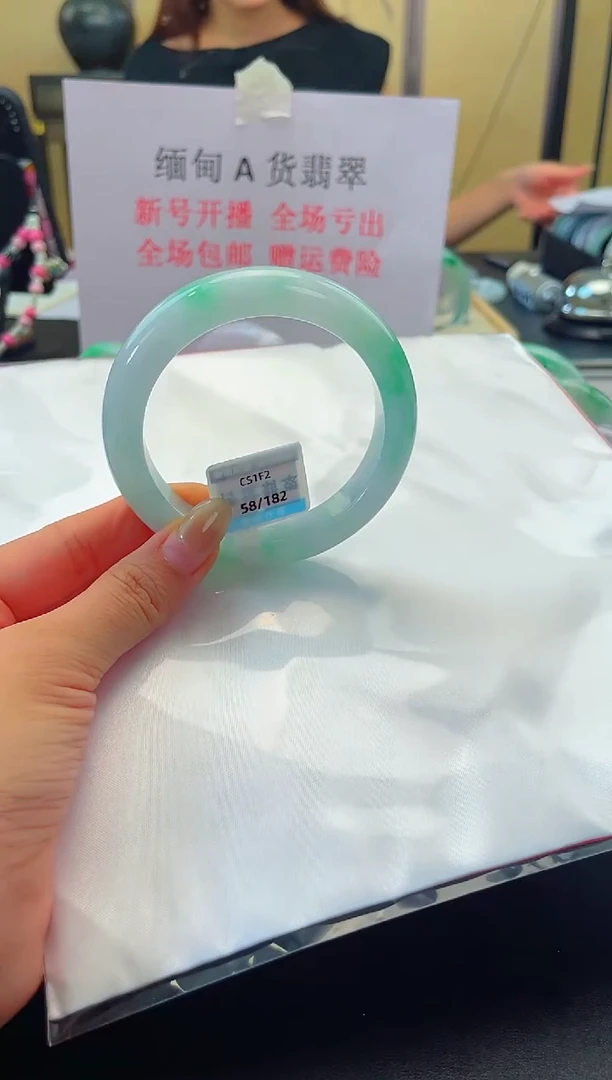 未镶嵌手镯翡翠退货标签需完好-182