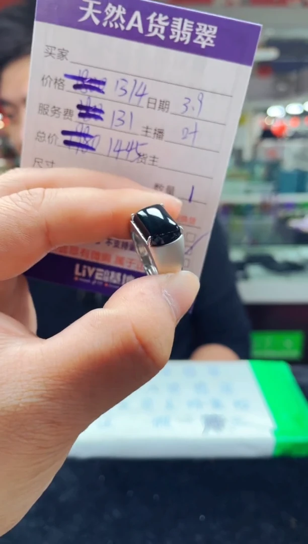 【闪购商品】翡翠戒指银S925镶嵌0884678975多样性发货