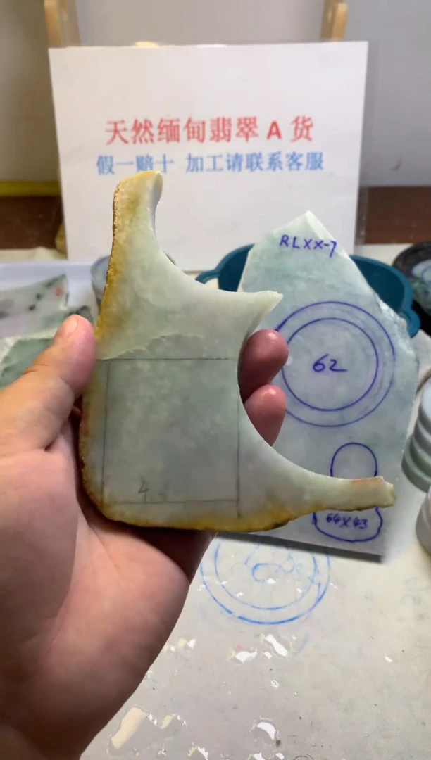 散珠翡翠翡翠裸石