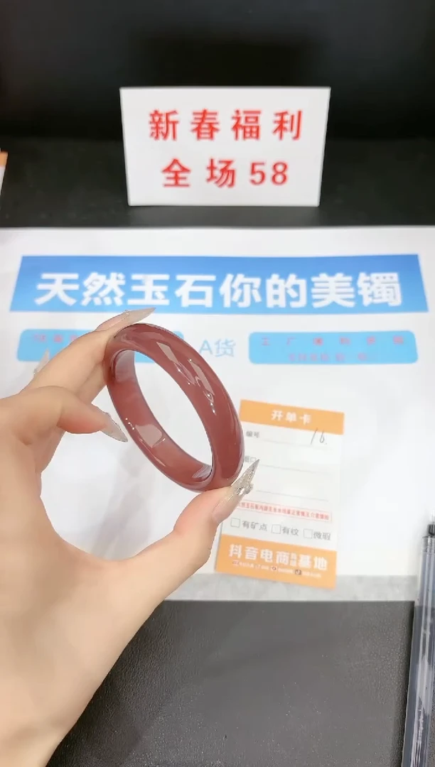 【闪购商品】石英质玉手镯未镶嵌16