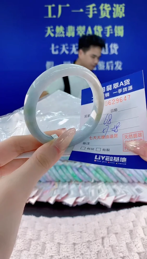 翡翠手镯未镶嵌47天然翡翠A货