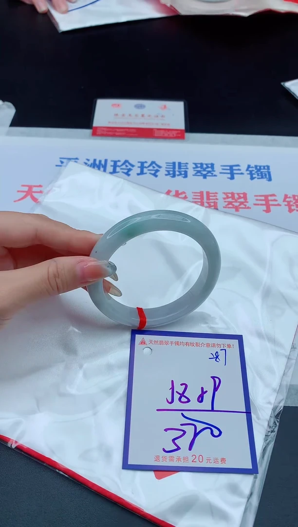 未镶嵌手镯翡翠11111