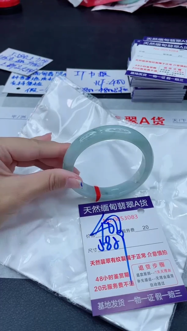 翡翠手镯未镶嵌400.00000