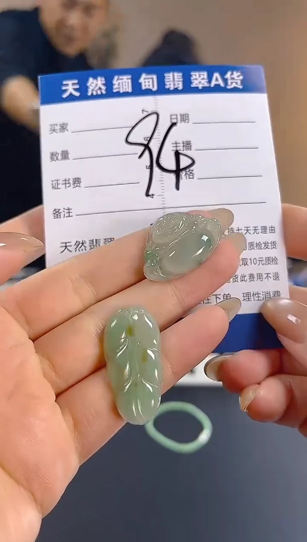 颈饰未镶嵌翡翠纯天然缅甸翡翠A货