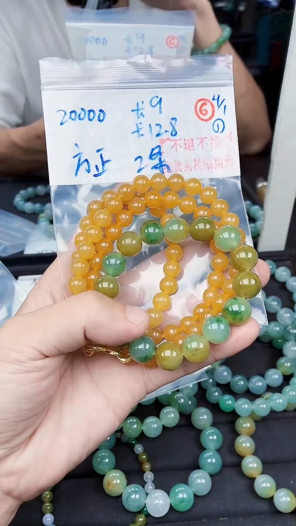 未镶嵌定制翡翠方*毛货需精细抛光拍一发一