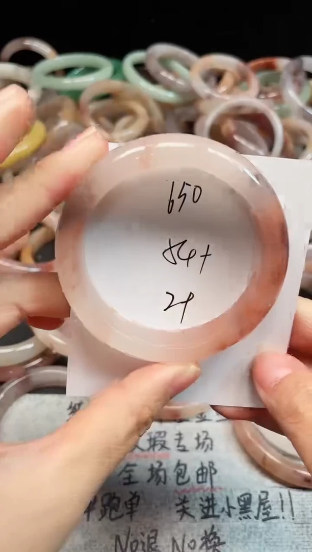 未镶嵌手镯石英质玉650