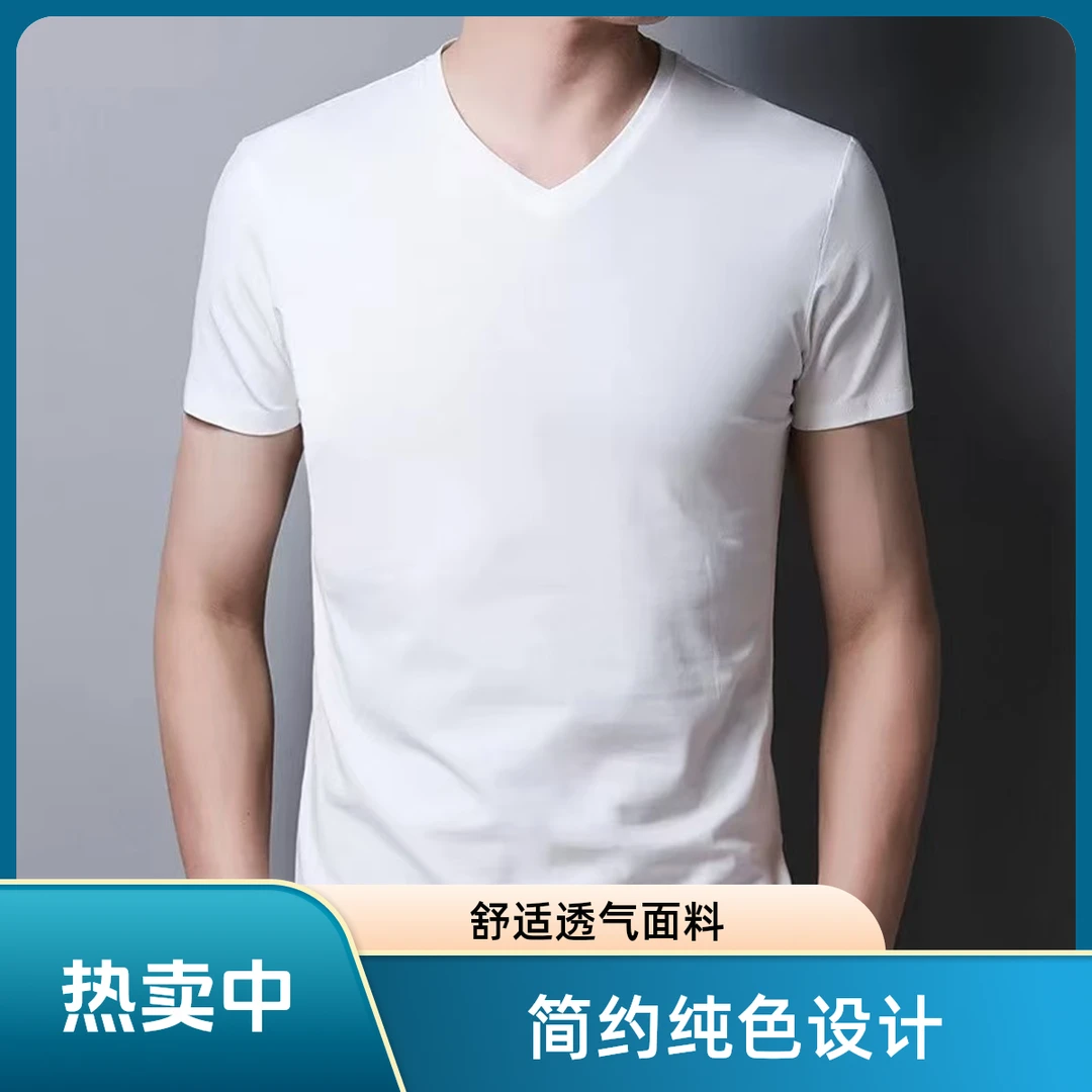 男士舒适休闲透气简约修身百搭三色T恤男装纯色白色半袖上衣夏季