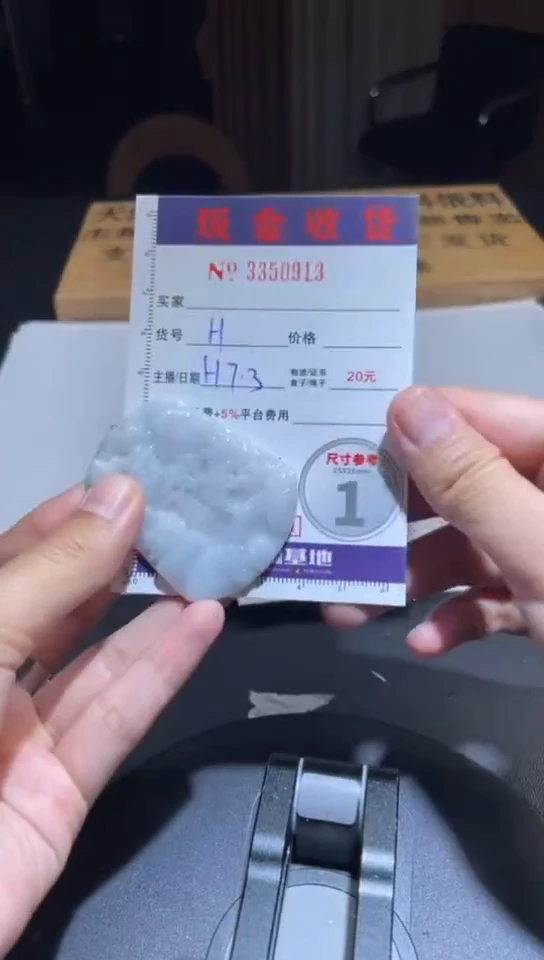 翡翠挂件未镶嵌颖**姐翡翠A货