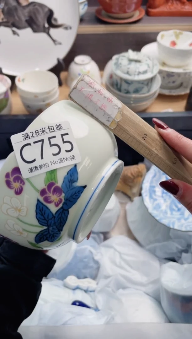 【闪购商品】C755***********