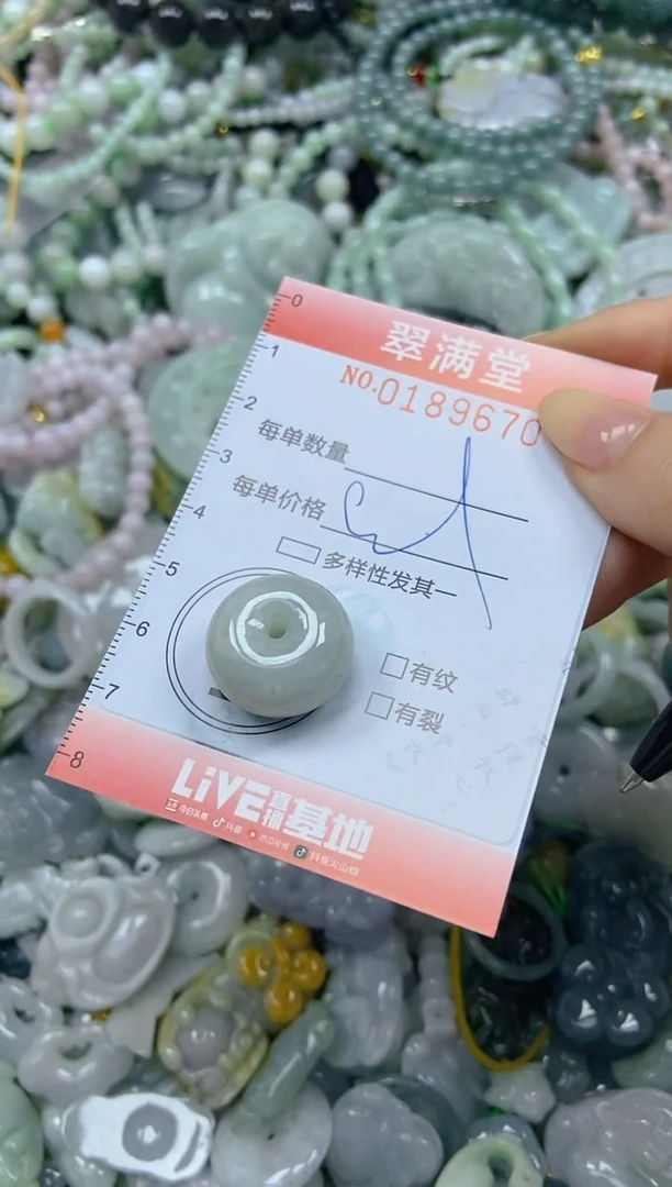 颈饰未镶嵌翡翠闪购0189670