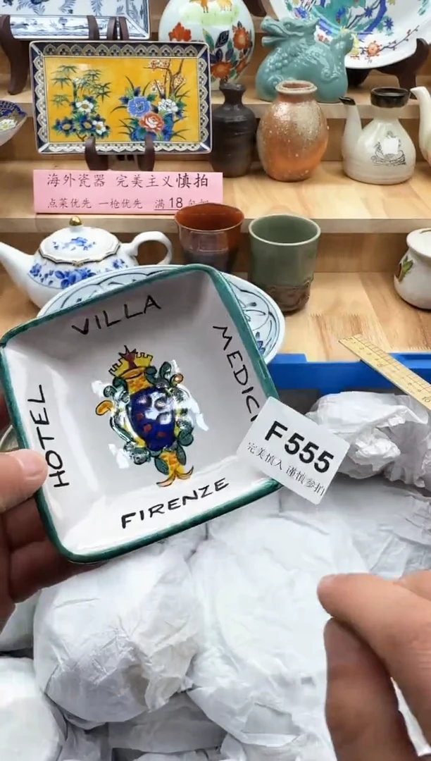 【闪购商品】碟555有瑕