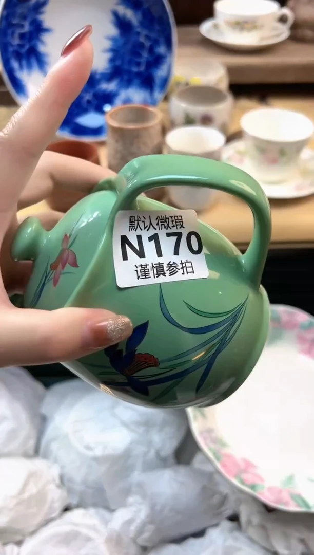 瓷片?****?   170