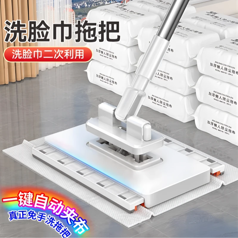 新款按压夹布拖把洗脸巾拖把夹免手洗一键拆卸自动夹湿巾二次利用