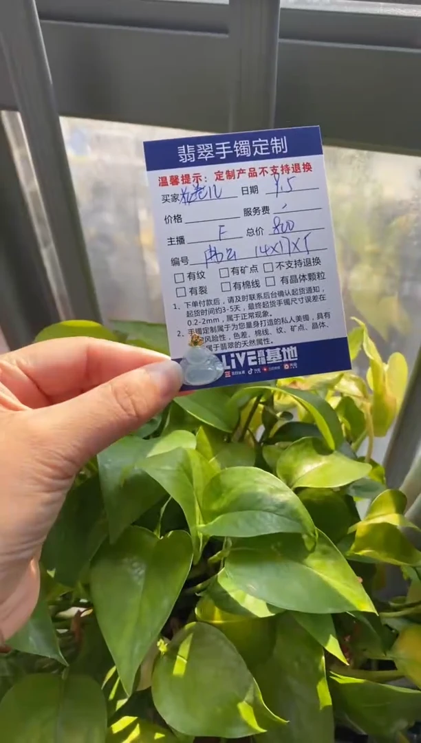 颈饰18K金镶嵌翡翠花*儿佛公