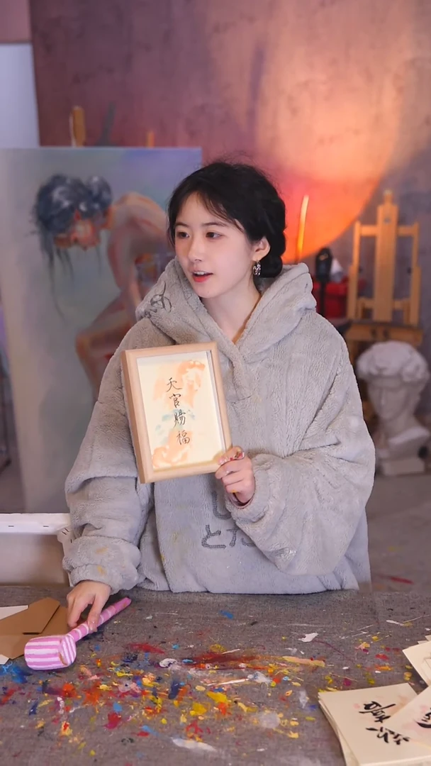 【闪购商品】油画天官赐福纯手写书法字体