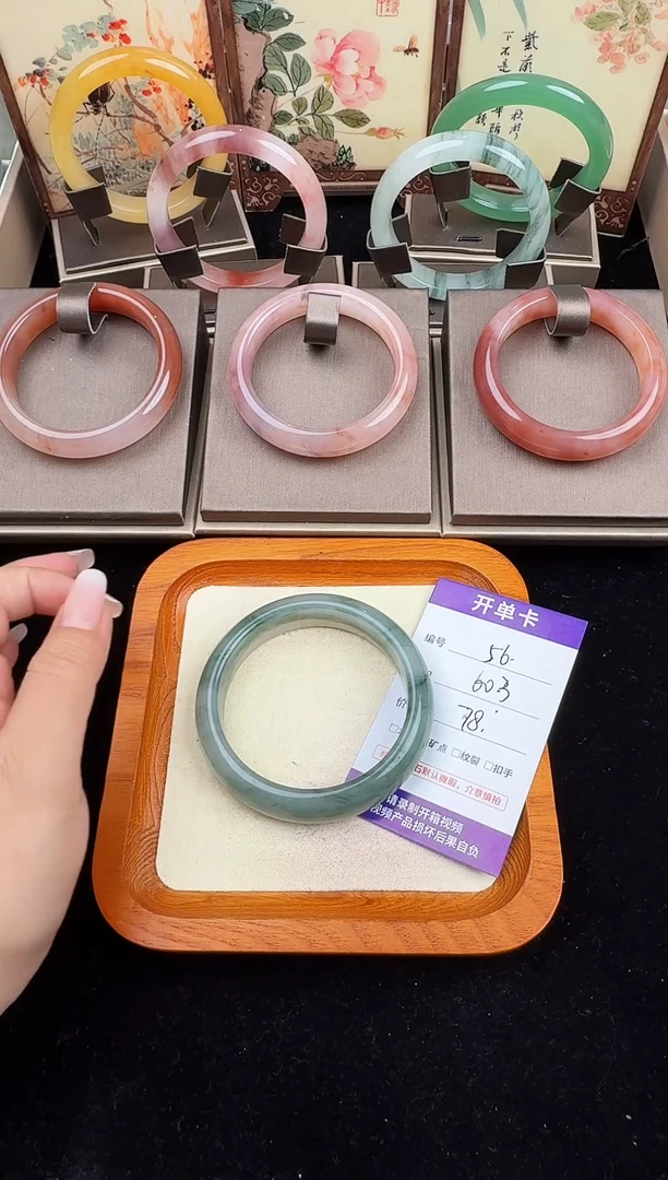 石英质玉手镯未镶嵌56