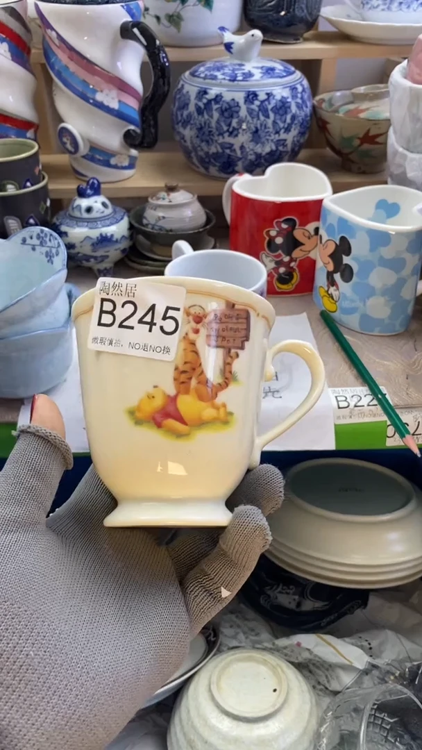 瓷片小***白回流瓷器默认微瑕B245