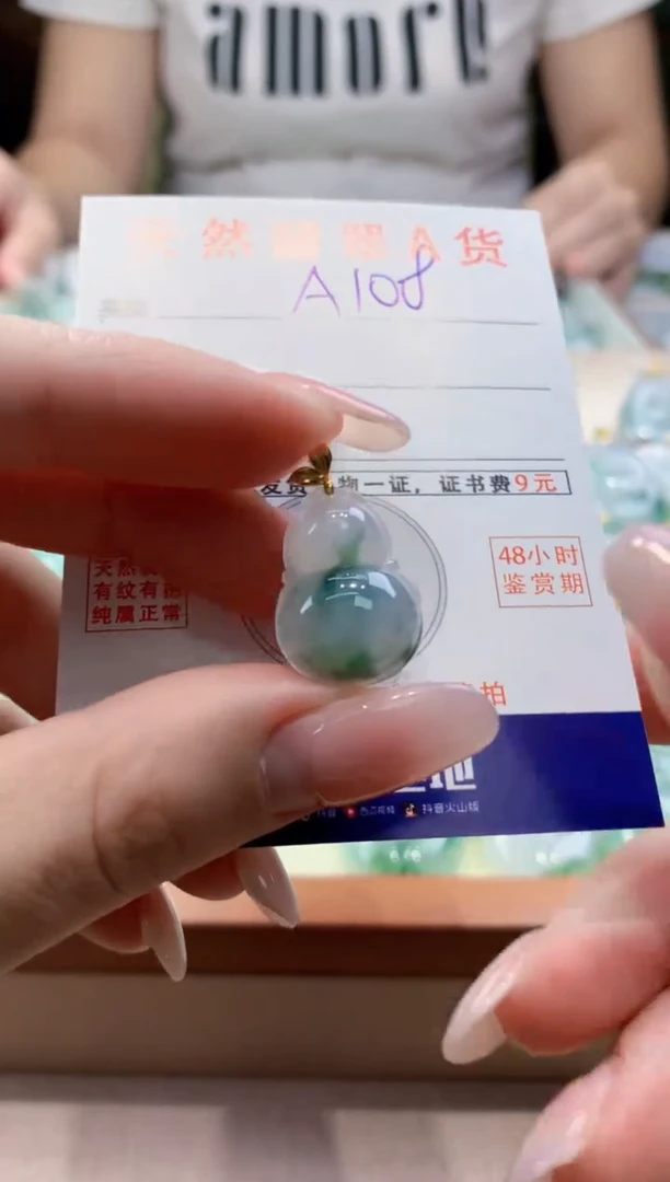 颈饰18K金镶嵌翡翠 天然缅甸a货翡翠