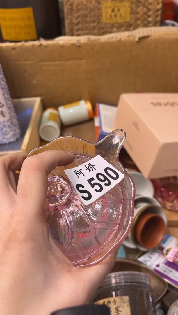 【闪购商品】瓷片590AwayAwayAway