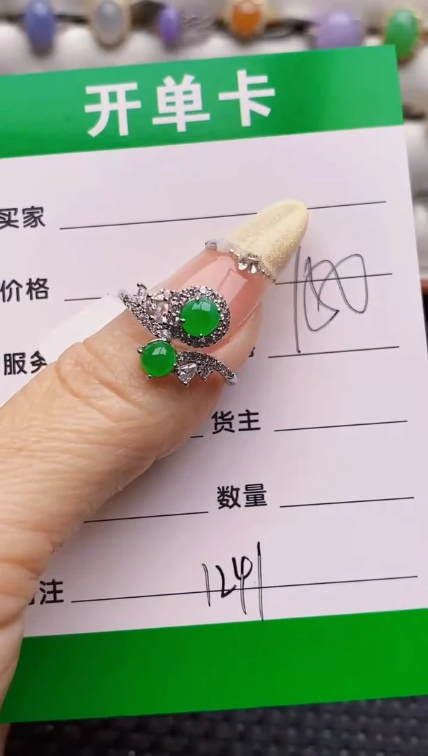 银S925镶嵌戒指翡翠1241