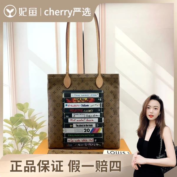 路易威登/包包/95新/市场价26000/35*3*38