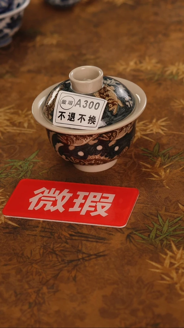 非常非常漂亮的茶器-43