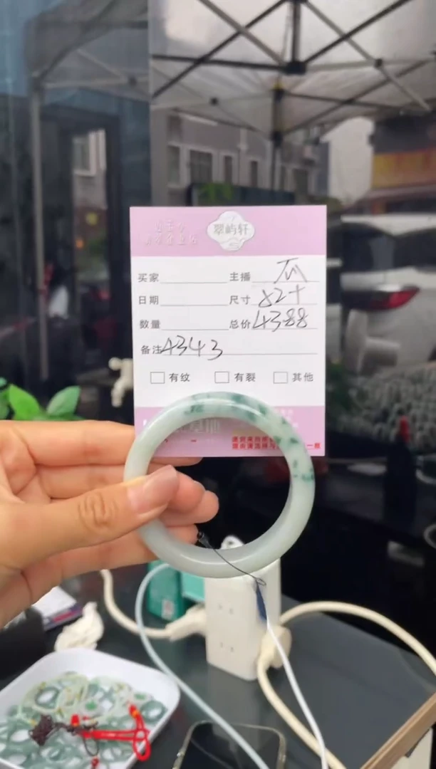 未镶嵌手镯翡翠G 52正圈 4343