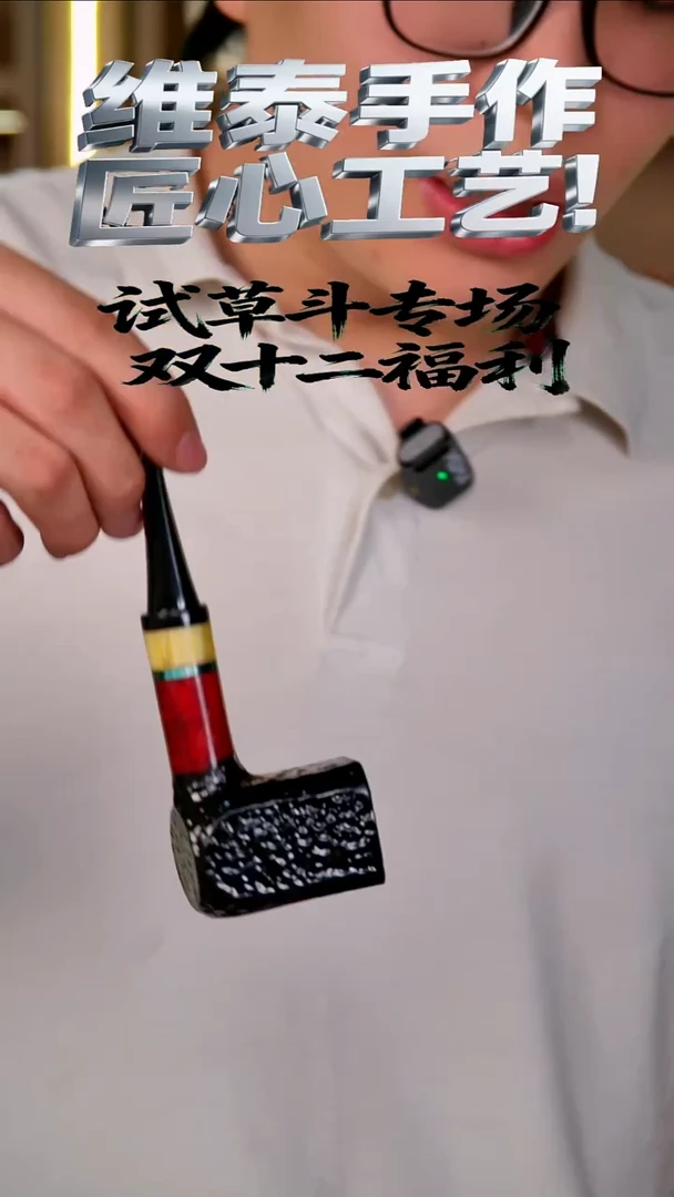 维泰手作 匠心工艺 使用不支持退换