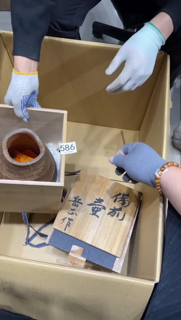 大**夫586茶道零配