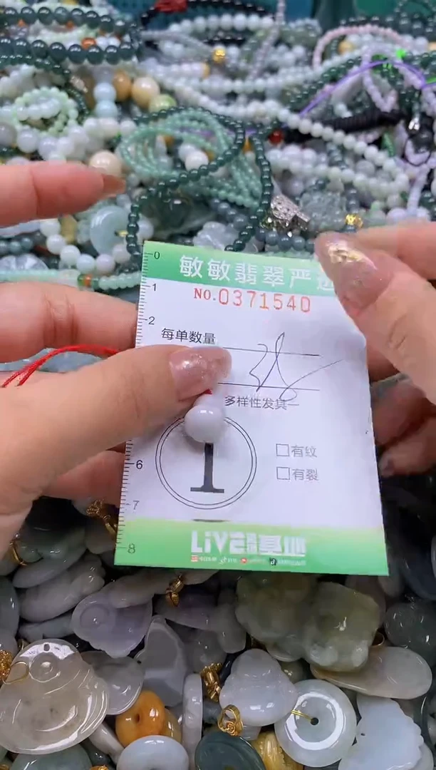 颈饰未镶嵌翡翠闪购0371540