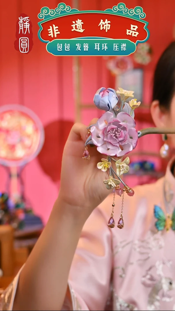 【闪购商品】织绣粉色玉露发簪